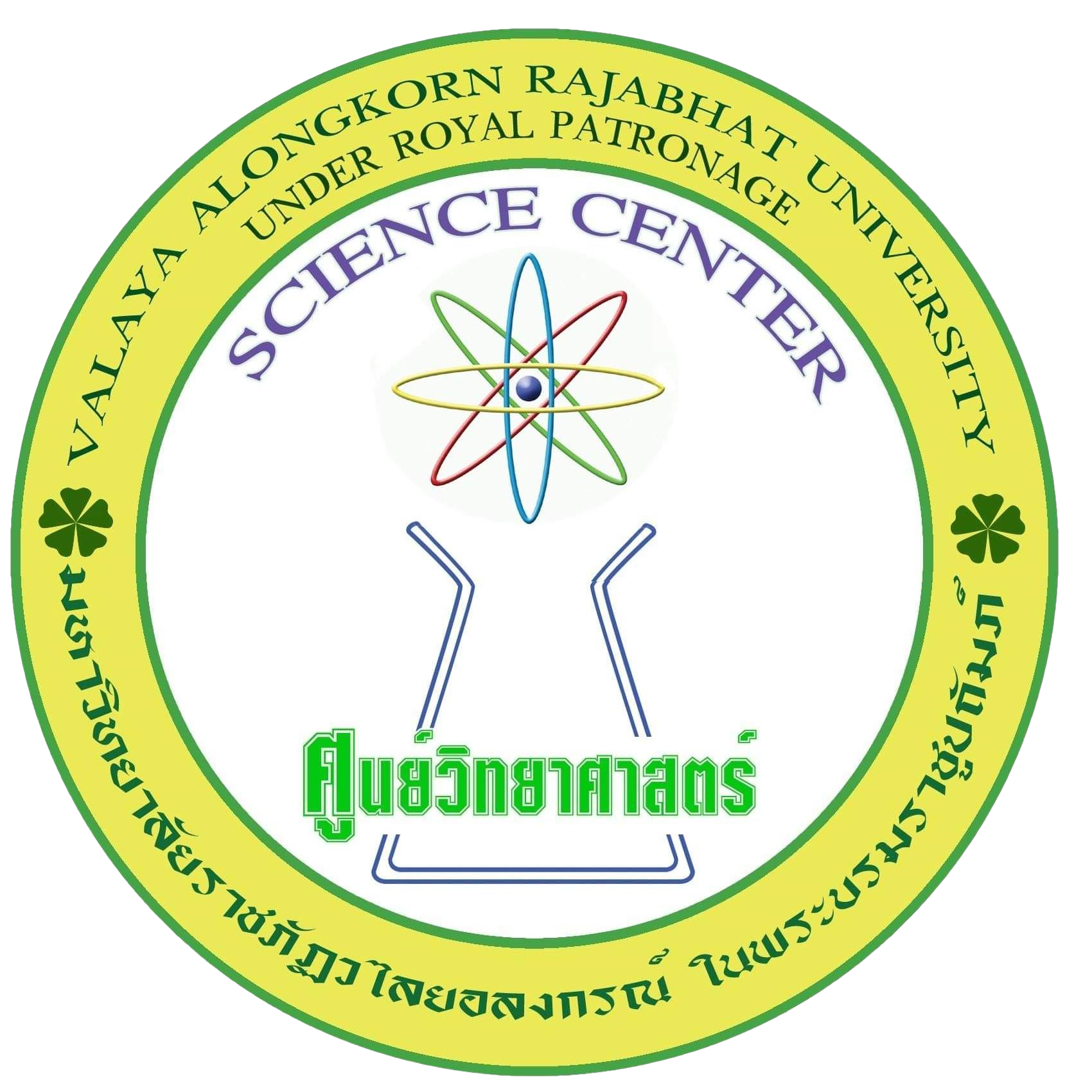 Science Center VRU